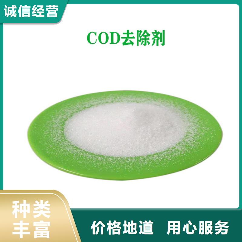 復(fù)合碳源乙酸鈉按需設(shè)計(jì)