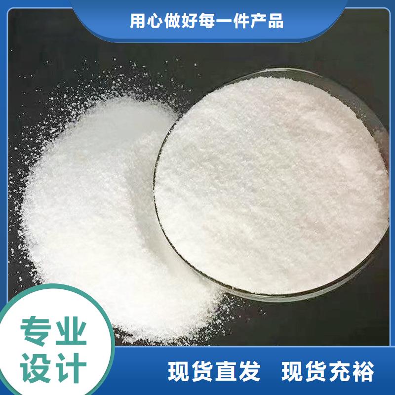 復(fù)合碳源_四水氯化亞鐵打造行業(yè)品質(zhì)