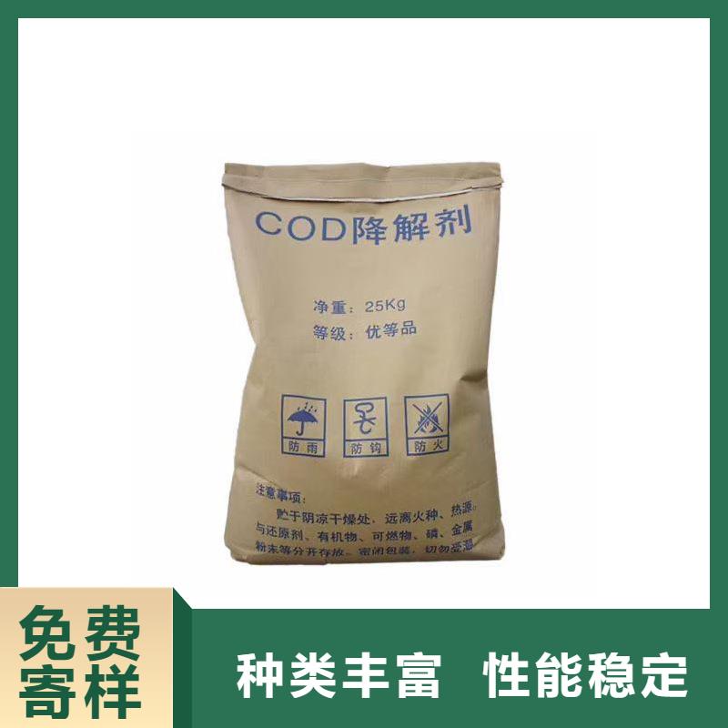 復(fù)合碳源,聚合氯化鋁廠家超產(chǎn)品在細(xì)節(jié)