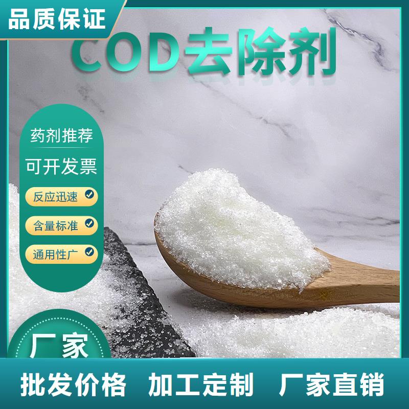 复合碳源-乙酸钠产地源头好货