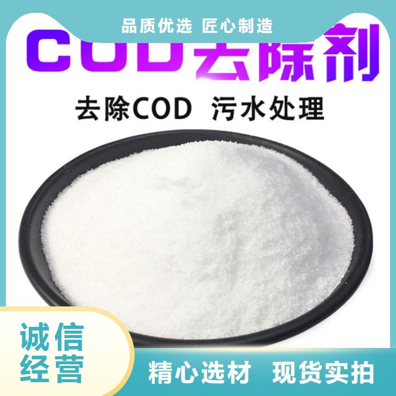 復(fù)合碳源乙酸鈉按需設(shè)計(jì)