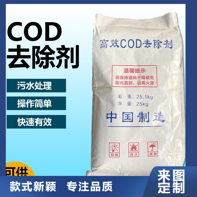 复合碳源,聚合氯化铝厂家超产品在细节