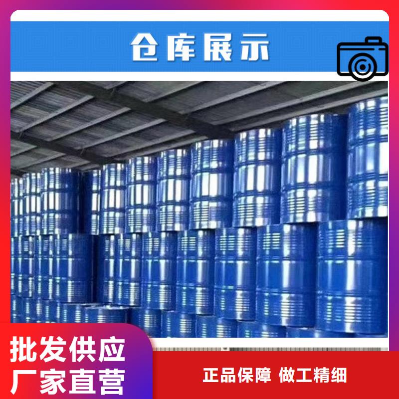#复合碳源#供应商