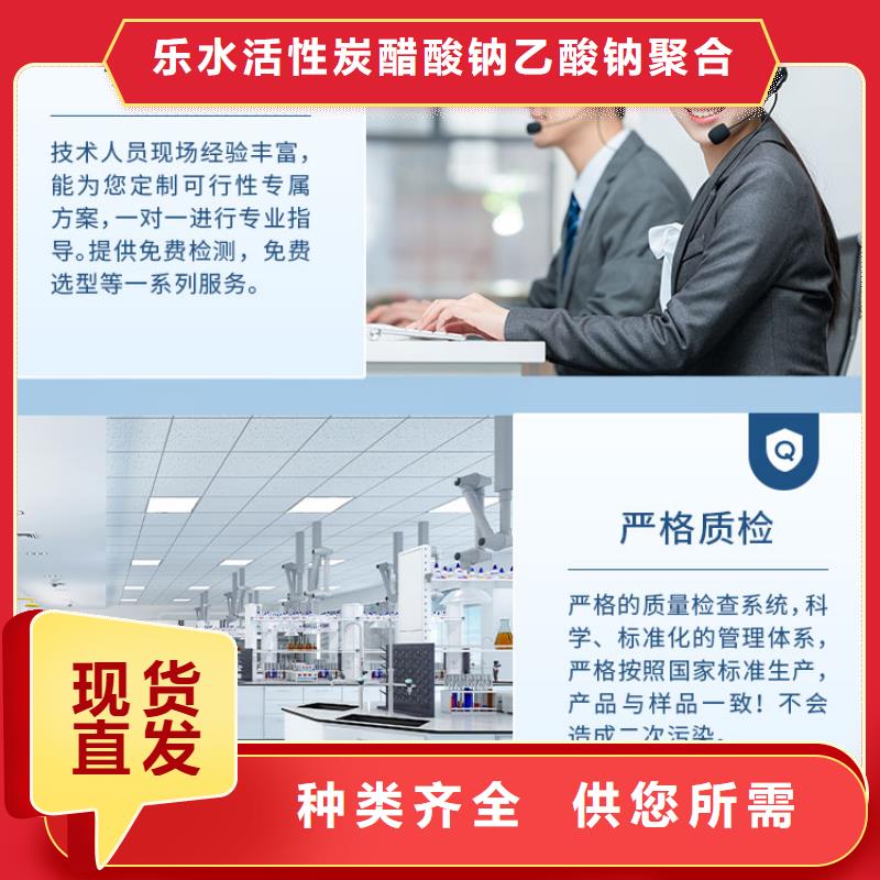 復合碳源陰離子聚丙烯酰胺滿足客戶所需