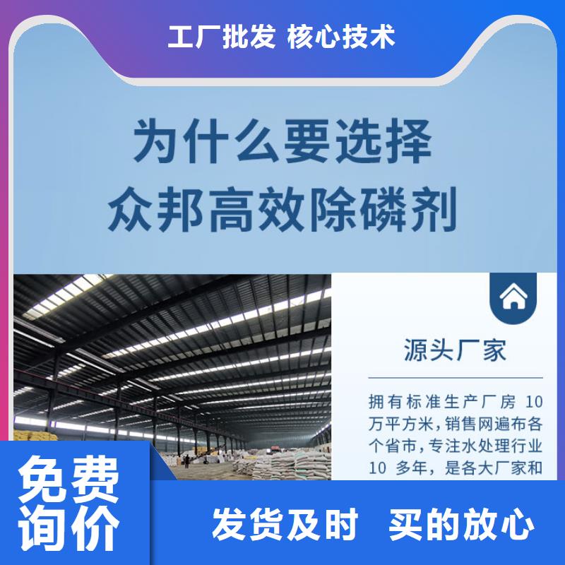 復合碳源以誠為本