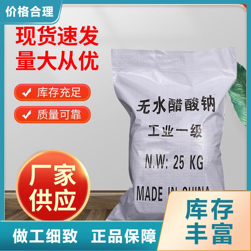 復(fù)合碳源非離子聚丙烯酰胺標(biāo)準(zhǔn)工藝
