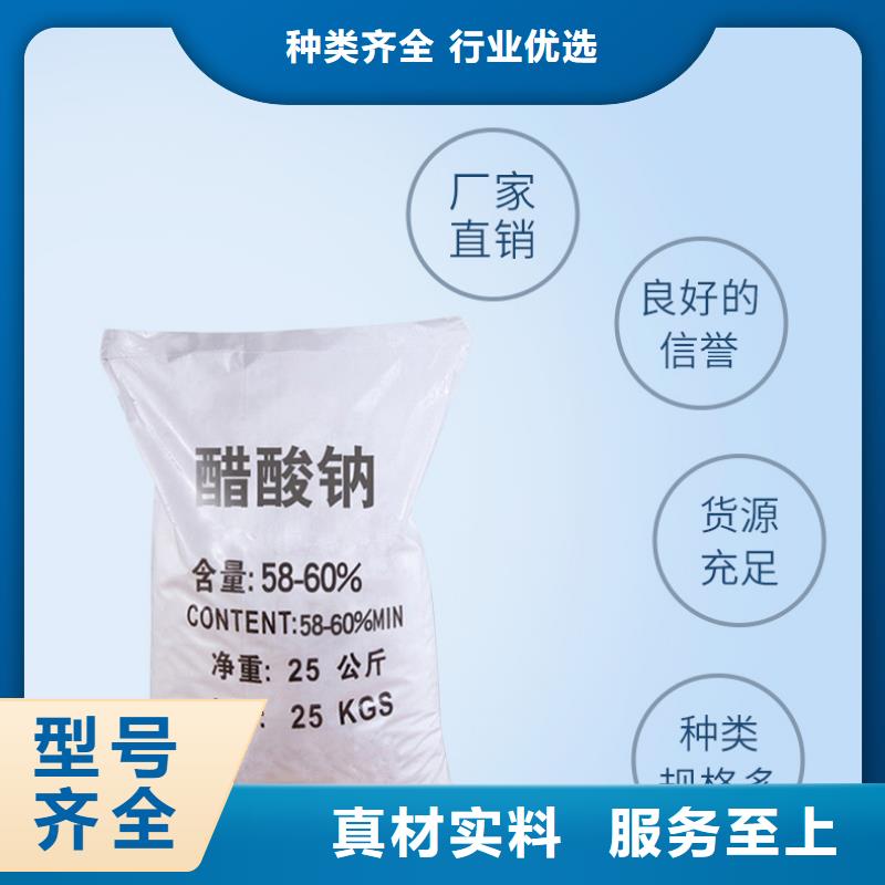 復(fù)合碳源聚丙烯酰胺源頭廠家量大價(jià)優(yōu)