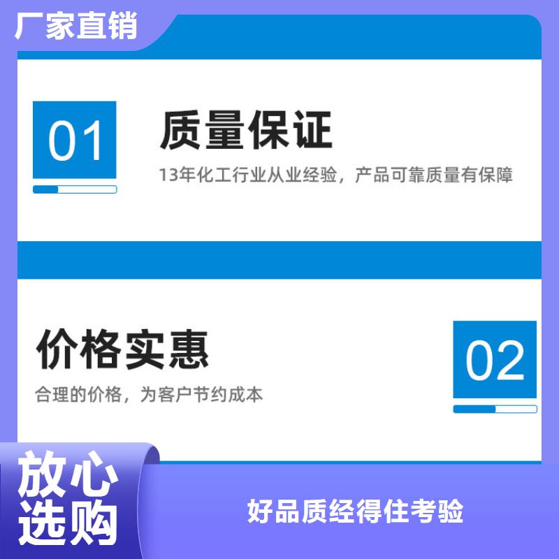 复合碳源,聚合氯化铝厂家超产品在细节