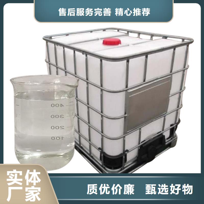 復合碳源以誠為本