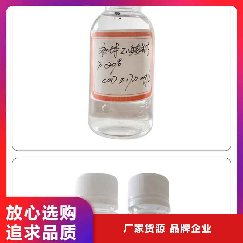 復合碳源陰離子聚丙烯酰胺滿足客戶所需