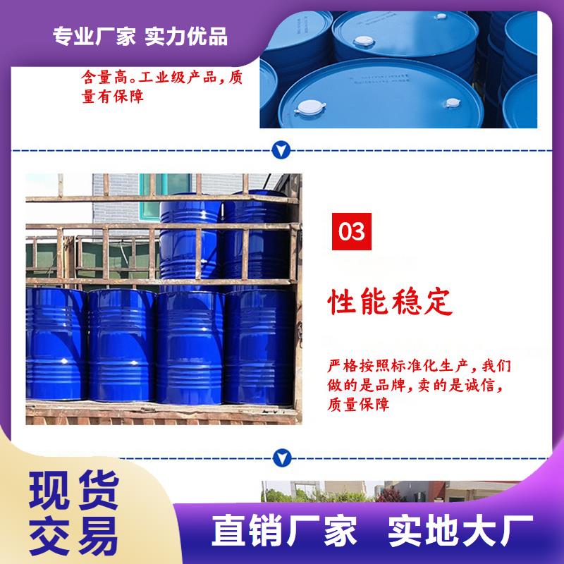 復(fù)合碳源_四水氯化亞鐵打造行業(yè)品質(zhì)