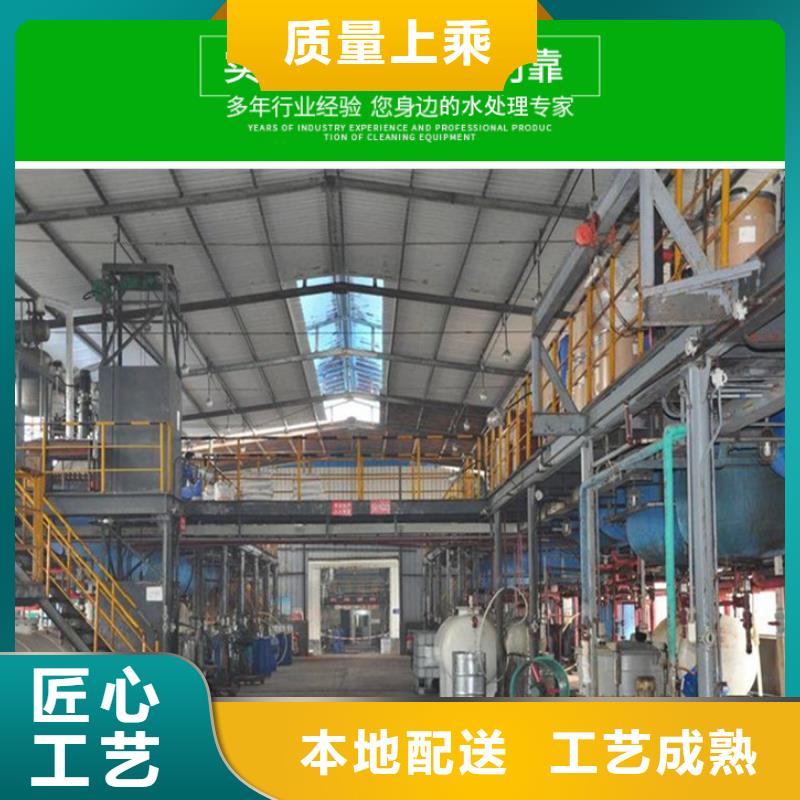 復(fù)合碳源聚丙烯酰胺銷售的是誠信