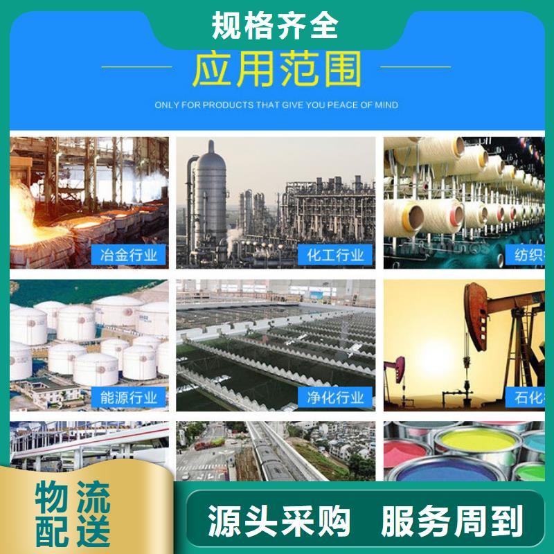 复合碳源-乙酸钠产地源头好货