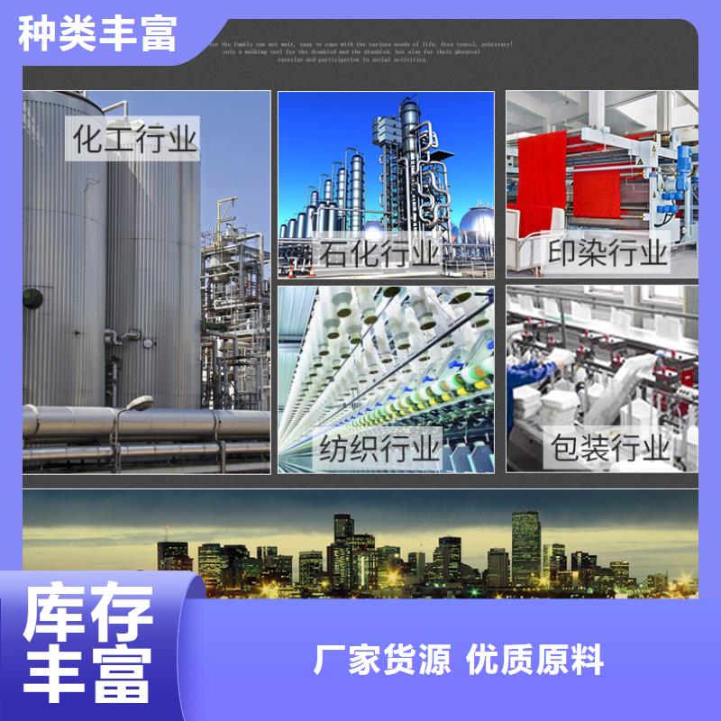 复合碳源,聚合氯化铝厂家超产品在细节