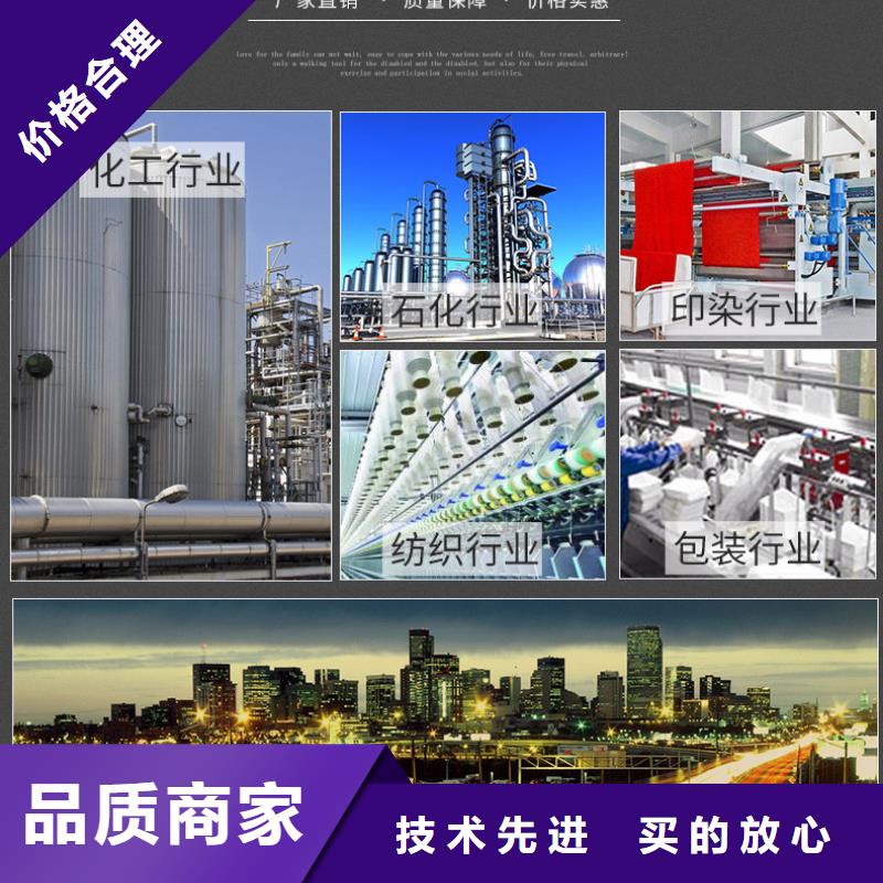 復(fù)合碳源_四水氯化亞鐵打造行業(yè)品質(zhì)
