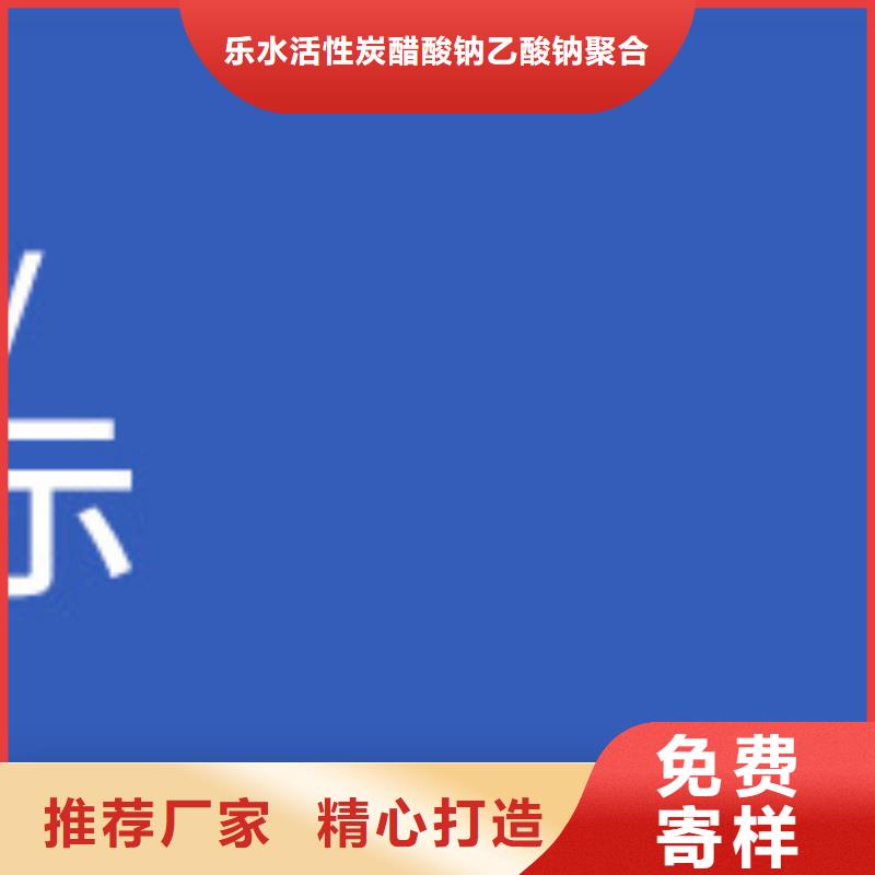 复合碳源-乙酸钠产地源头好货