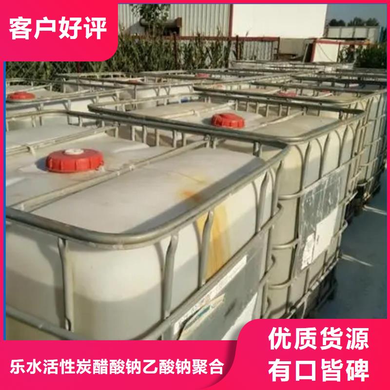 復合碳源陰離子聚丙烯酰胺滿足客戶所需