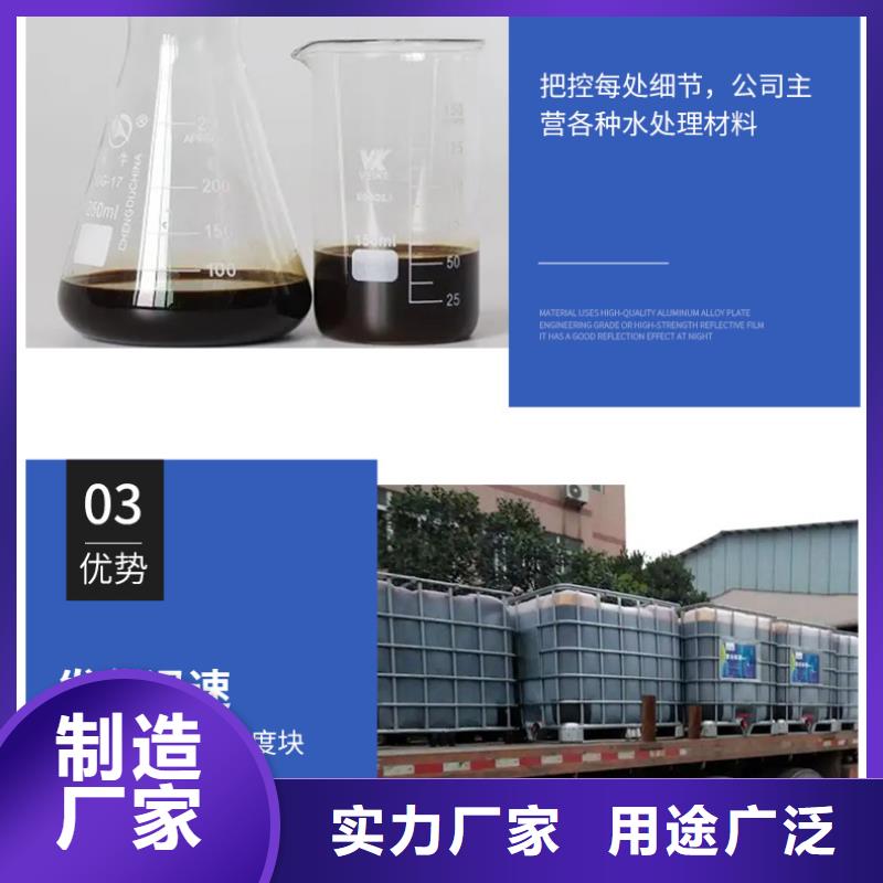 復(fù)合碳源聚丙烯酰胺源頭廠家量大價(jià)優(yōu)