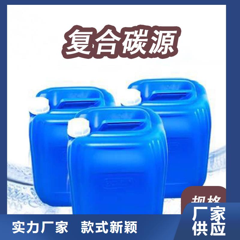 復(fù)合碳源工藝精致