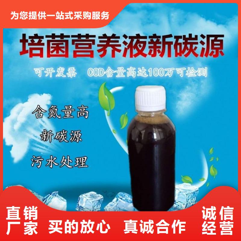 復(fù)合碳源-乙酸鈉產(chǎn)地源頭好貨