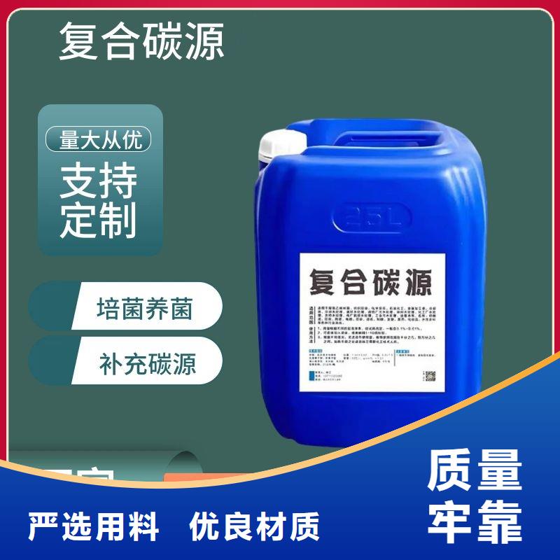 復(fù)合碳源,聚合氯化鋁廠家超產(chǎn)品在細(xì)節(jié)