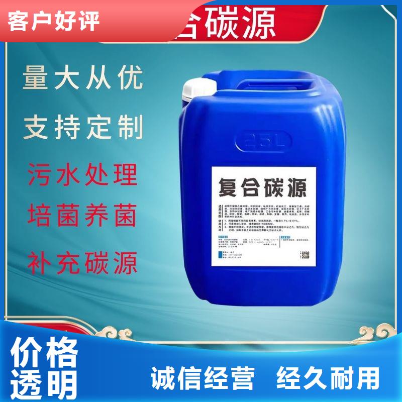 復(fù)合碳源曝氣池掛膜填料現(xiàn)貨實(shí)拍