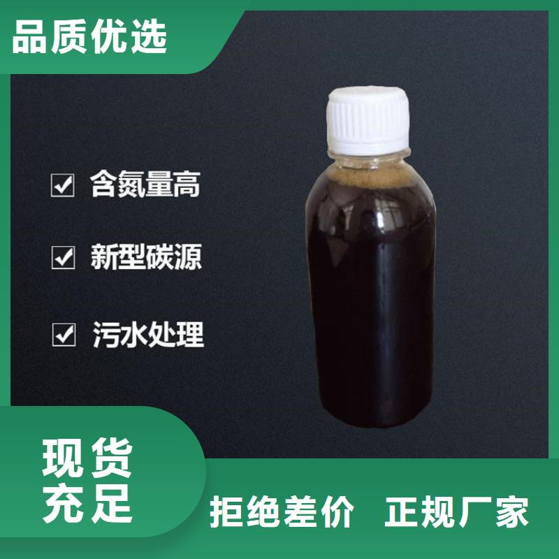 復合碳源陰離子聚丙烯酰胺滿足客戶所需