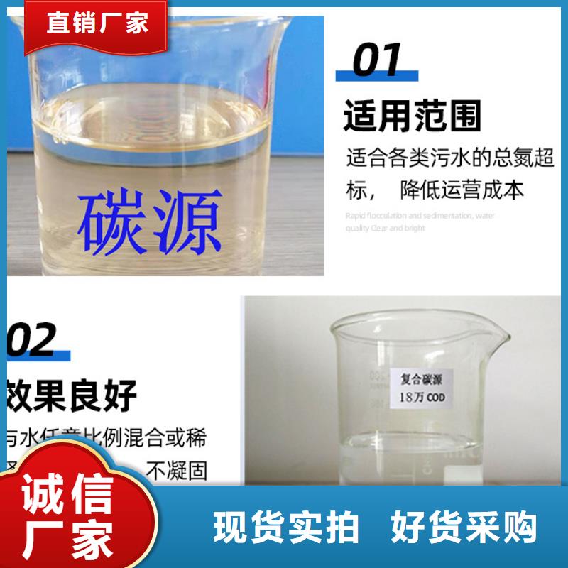 復(fù)合碳源乙酸鈉按需設(shè)計(jì)