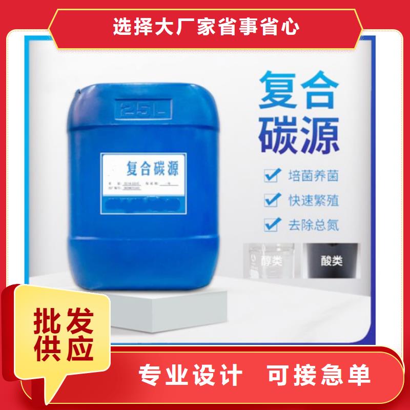 復合碳源-粉狀活性炭出貨及時