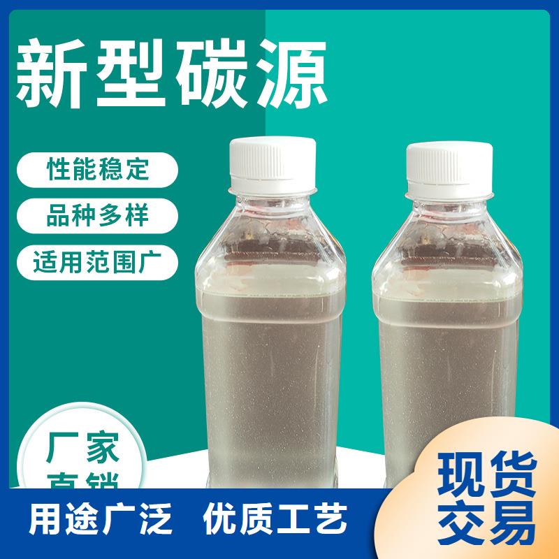 #复合碳源#供应商