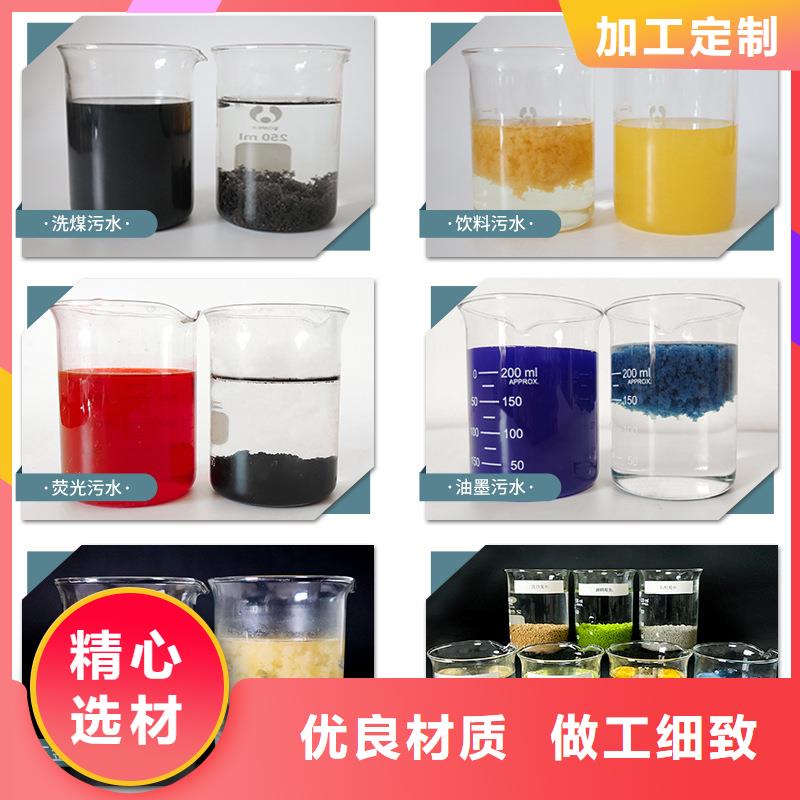 復(fù)合碳源聚丙烯酰胺源頭廠家量大價(jià)優(yōu)