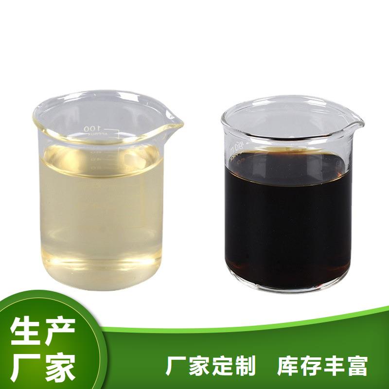 復合碳源以誠為本