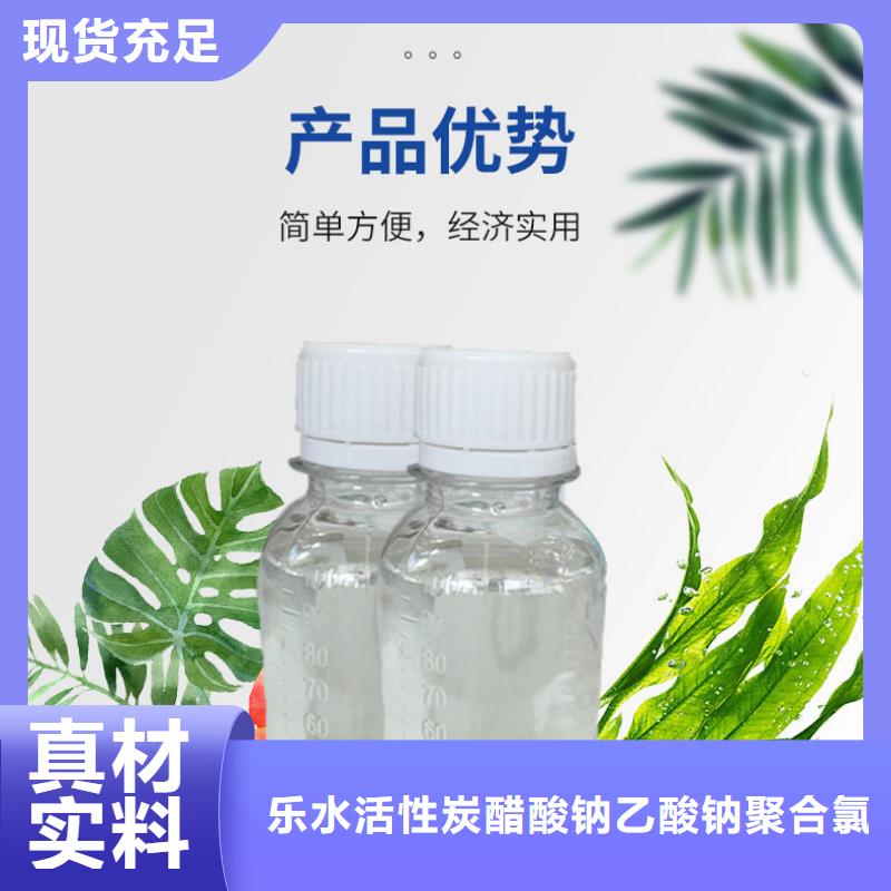 復(fù)合碳源-乙酸鈉產(chǎn)地源頭好貨