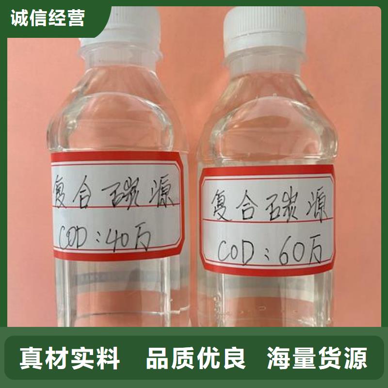 复合碳源,聚合氯化铝厂家超产品在细节