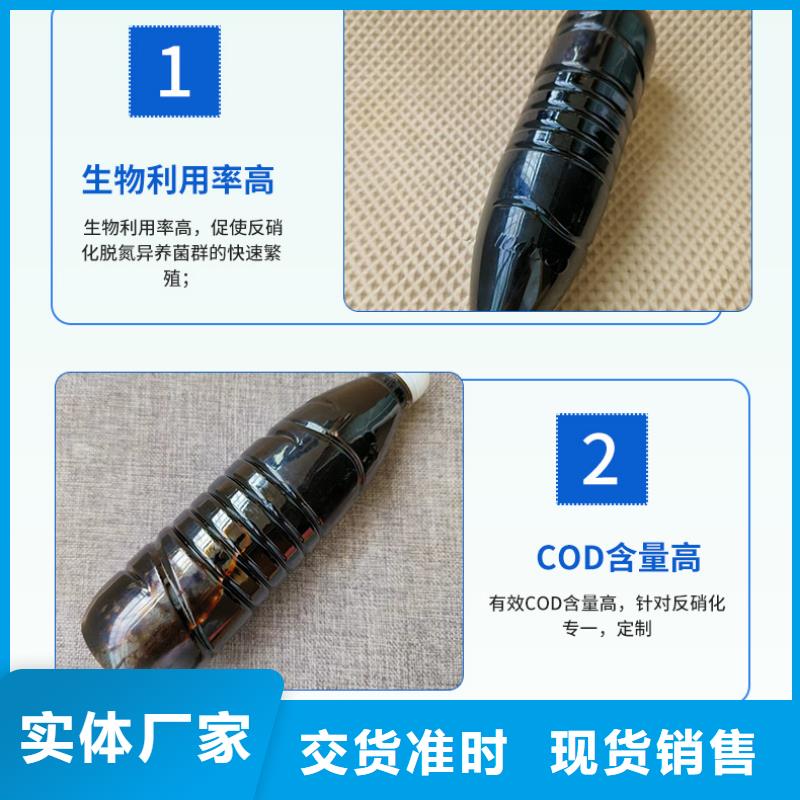 复合碳源,聚合氯化铝厂家超产品在细节
