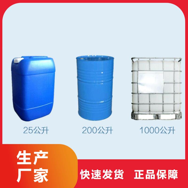 復(fù)合碳源乙酸鈉按需設(shè)計(jì)