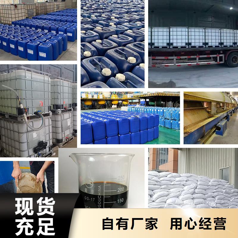 复合碳源,聚丙烯酰胺厂家售后完善
