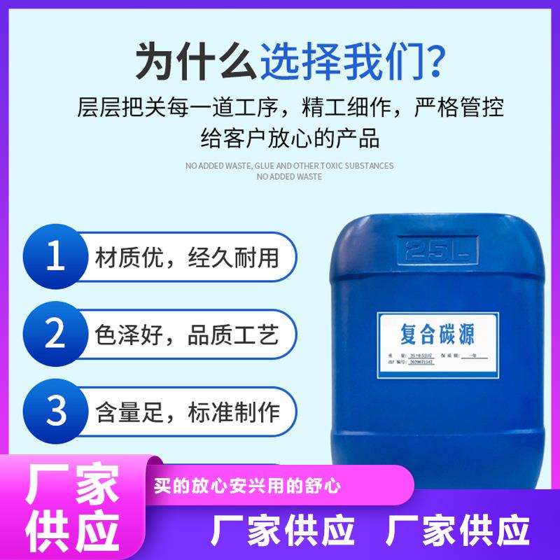 復合碳源陰離子聚丙烯酰胺滿足客戶所需
