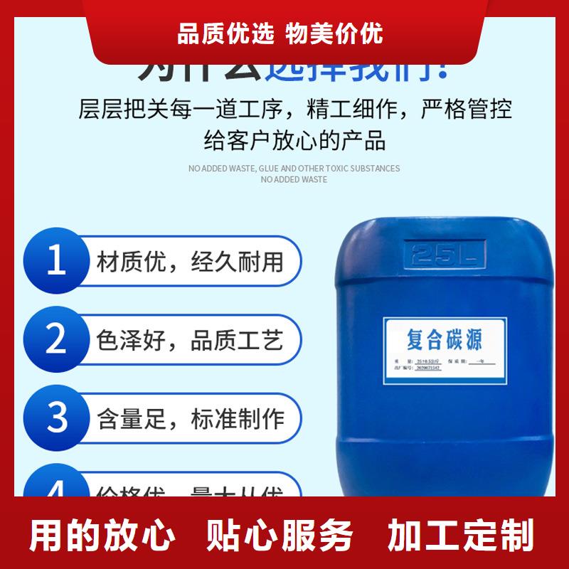 復(fù)合碳源非離子聚丙烯酰胺標準工藝