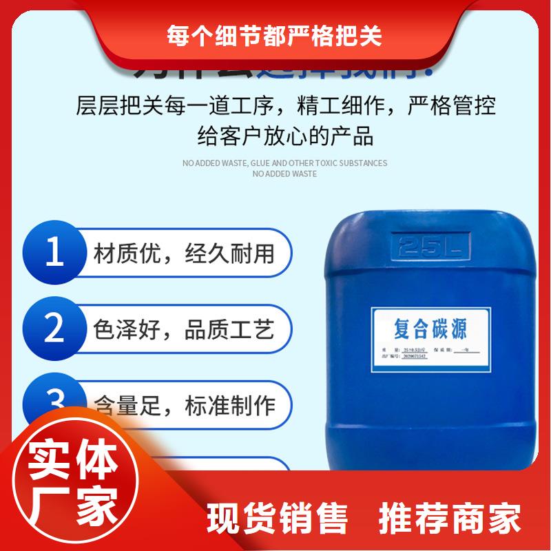 復(fù)合碳源乙酸鈉按需設(shè)計(jì)