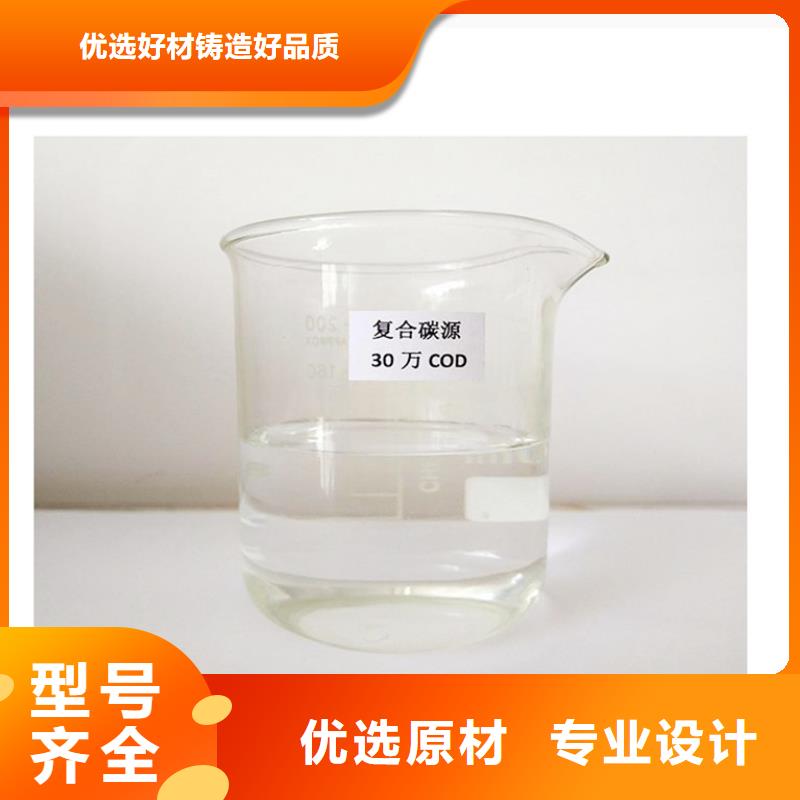 復(fù)合碳源乙酸鈉按需設(shè)計(jì)