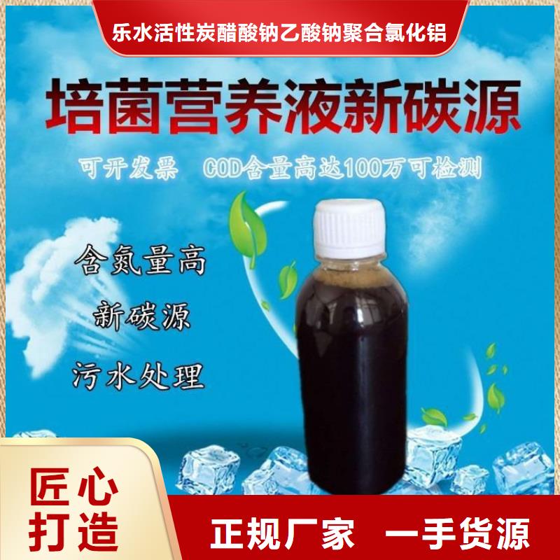 復(fù)合碳源乙酸鈉按需設(shè)計(jì)