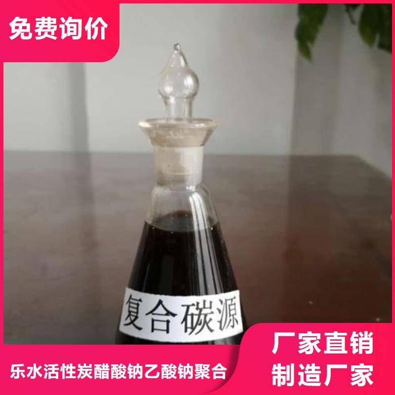 復(fù)合碳源非離子聚丙烯酰胺標準工藝