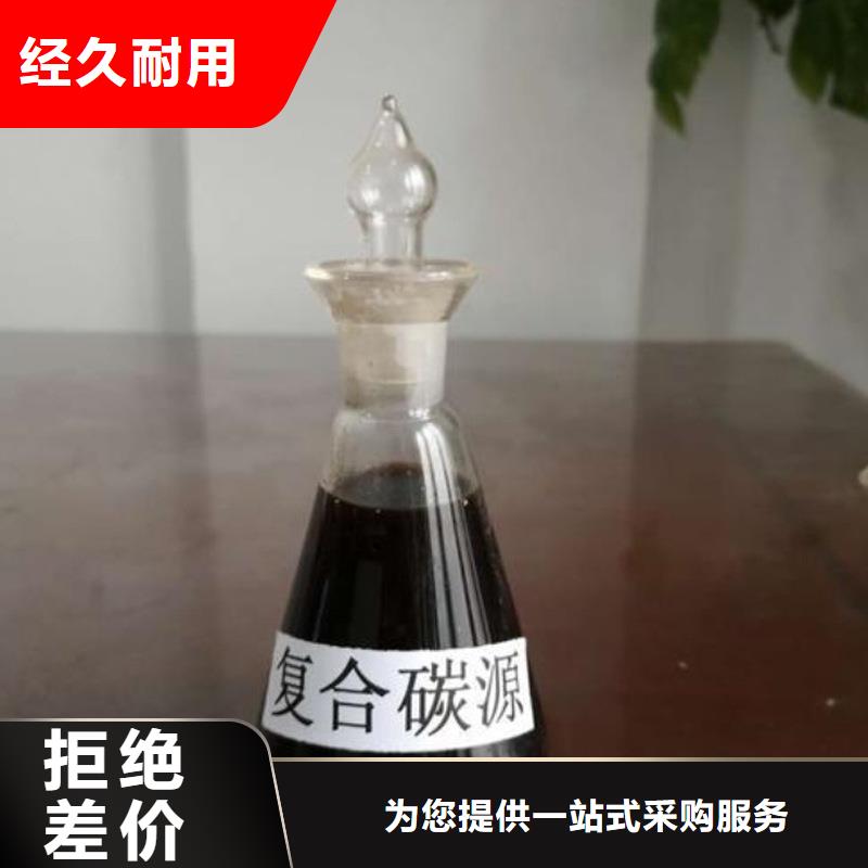 复合碳源,聚丙烯酰胺厂家售后完善