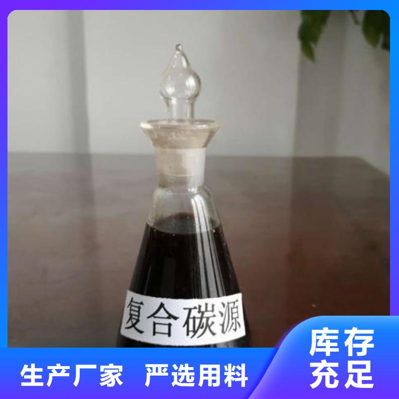 復(fù)合碳源乙酸鈉按需設(shè)計(jì)