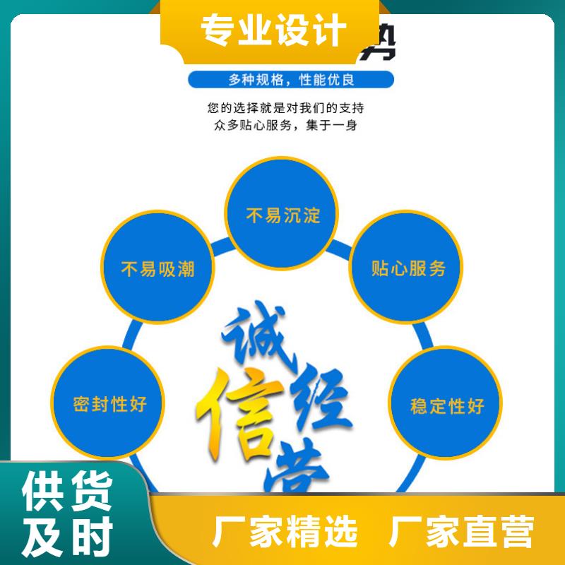 復(fù)合碳源非離子聚丙烯酰胺標準工藝