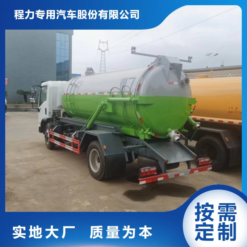 糞污運輸車糞污車實力公司