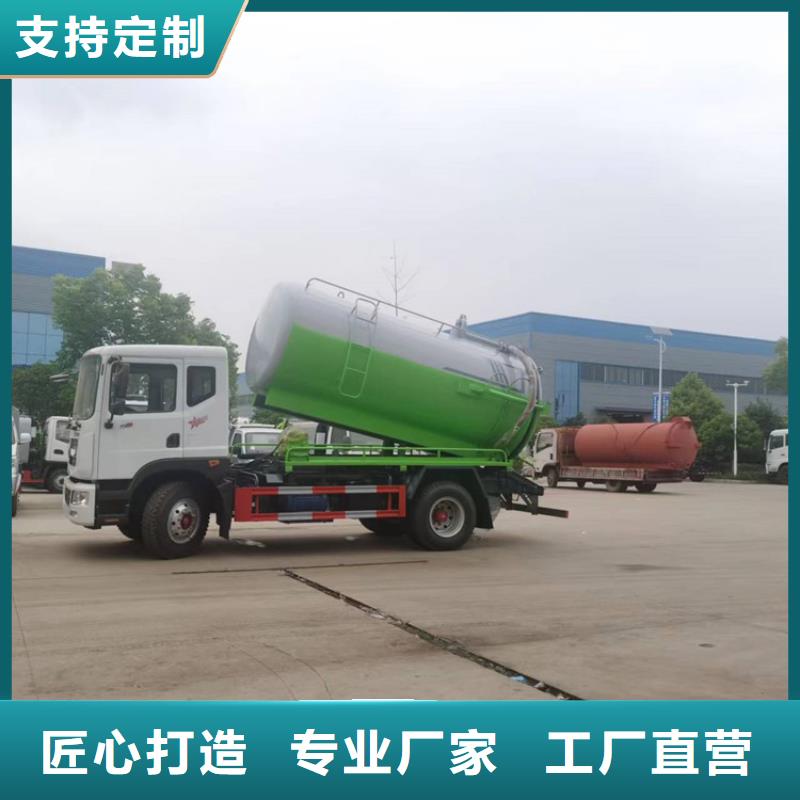 糞污運(yùn)輸車_糞污車精選優(yōu)質(zhì)材料