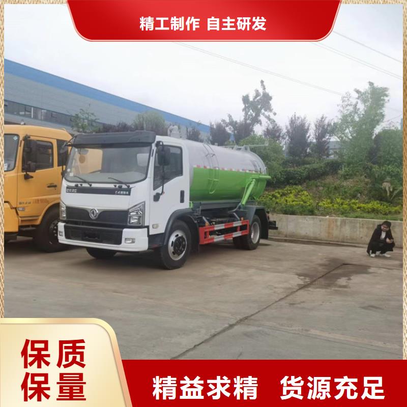 糞污運輸車糞污車精心