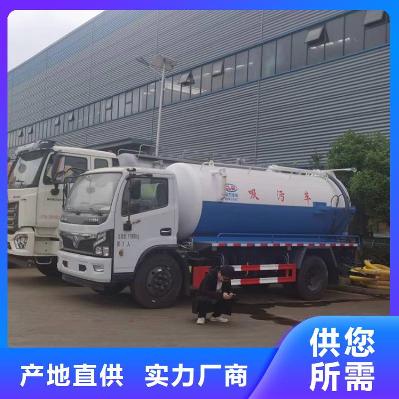 脫干水份的糞渣處理車-勾臂箱式15噸糞肥轉(zhuǎn)運(yùn)車價(jià)格實(shí)惠